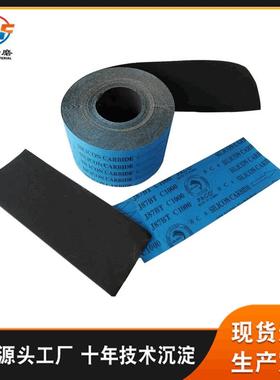 进口蓝布黑砂PACO砂布卷 批量卷料非标砂带 海豚J87BT软砂布卷