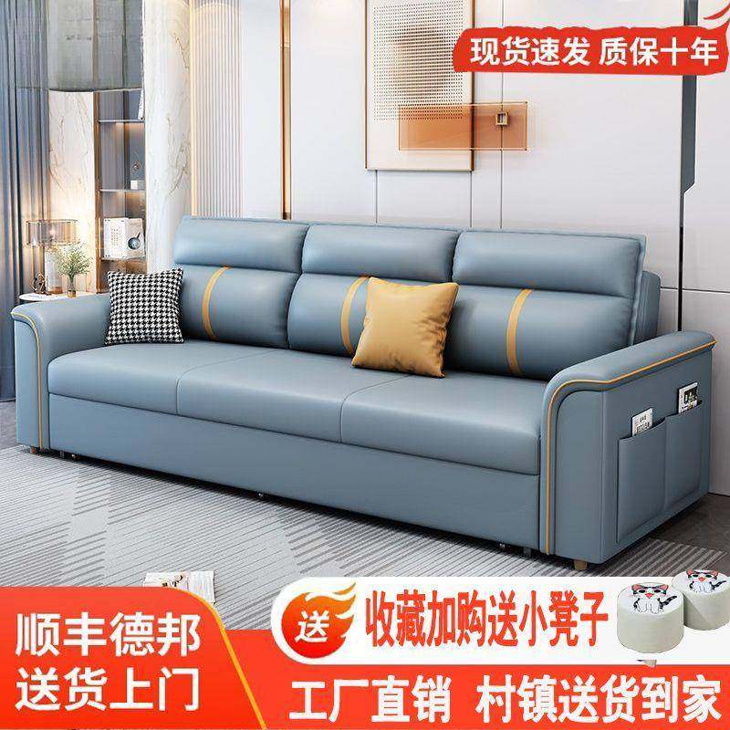 沙发床两用可折叠2025新款小户型客厅可伸缩储物简易多功能沙发床