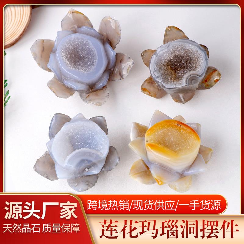 厂家直供 天然玛瑙莲花洞聚宝盆 荷花水晶簇晶洞家居装饰摆件