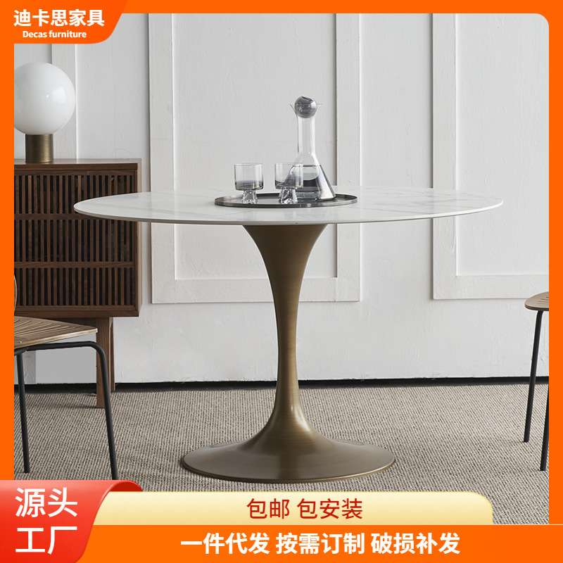 现代岩板洽谈桌复古圆形桌古铜色桌子接待洽谈桌奶茶店咖啡店圆桌