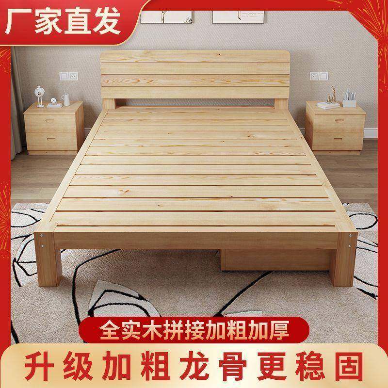 纯实木床现代简约1.8米双人床成人主卧1米简易榻榻米床供应链,鲜花速递/花卉仿真/绿植园艺,割草机/草坪机,淘宝优惠券,粉丝福利购,淘宝优惠卷