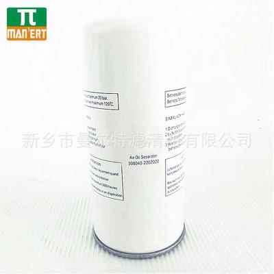 1626832100油滤OV6085机油滤芯XAS58空压机螺杆式压缩机配件