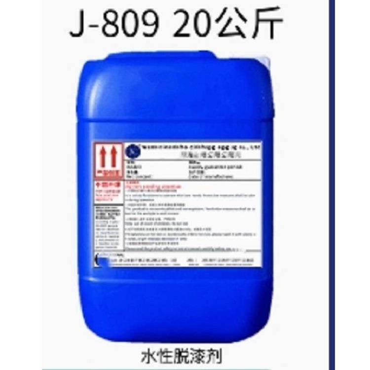 脱漆剂 浸泡型20KG 型号:ST37-J-809 库号：M47451,鲜花速递/花卉仿真/绿植园艺,割草机/草坪机,淘宝优惠券,粉丝福利购,淘宝优惠卷