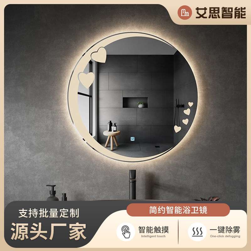 专用卫生间梳妆台智能镜带灯圆形自粘壁挂式浴室镜镜片镜子家用