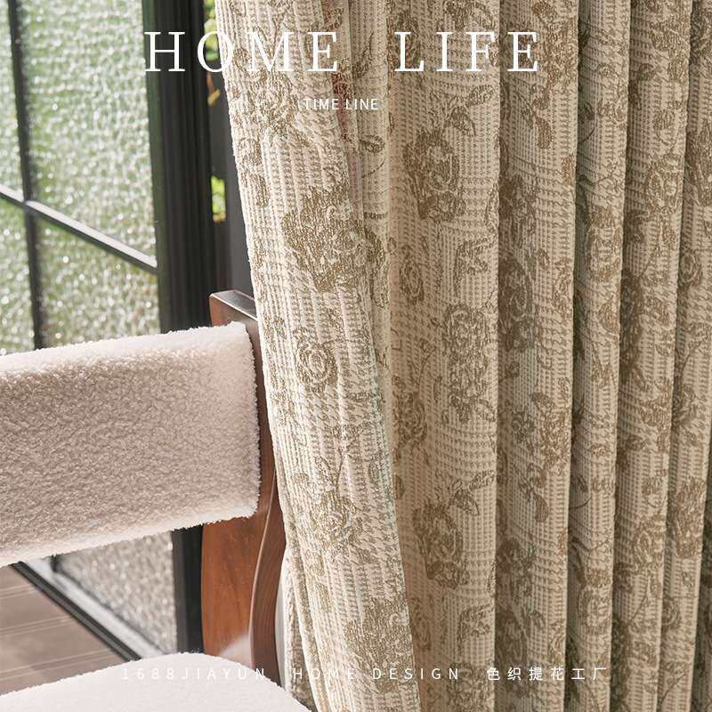 品质新玫瑰花提花雪尼尔窗帘家纺碎花抱枕套桌布沙发套雪尼尔面料