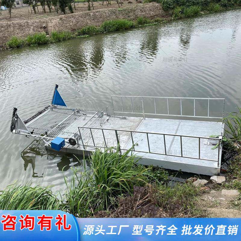 河道割草船 电动水下割草机 小型水上全自动水草清理打捞船