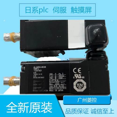 安川SGMAH-08ABA61 SGMAH-08AAA2B SGMAH-04AAA21 SGMAH-02AAA2B