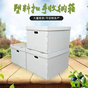纸箱特料厚号保管物证箱储物快递打包胶免带PIW塑扣手收纳纸箱大