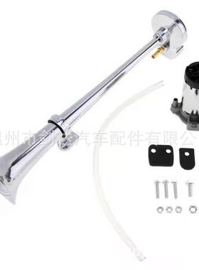 7英寸黑色管锌合1jd4005金2/2电4v超响泵单高音改装车用气喇叭