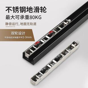新单推拉用门扇隐形幽灵新款幽灵门轨道五金配件通静音吊滑轮款双