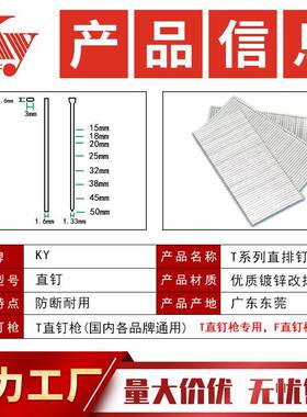 K气动枪钉装修潢木工16gT直排钉5a汽钉T4T32T25YT300T20T64T38T5T