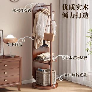实木全身镜落加长鱼尾带地镜家用卧衣室可转移动旋试衣镜子挂衣架