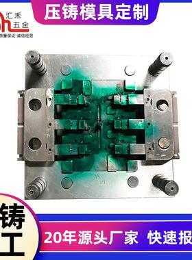 锌铝合金压铸模具制造锌合金XVT压加铸具模工五金压铸模具制作