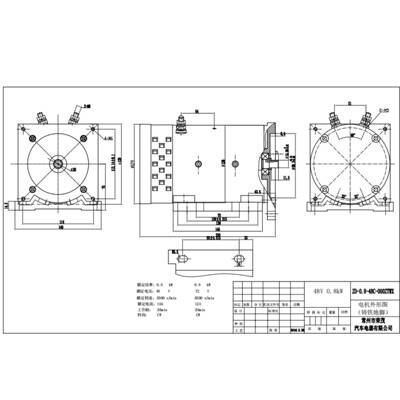 供应01460W压油泵电机电动液环卫车力单元电机488V动有刷直流电机