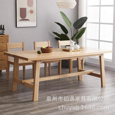 北欧实木餐合桌组长方餐桌饭形家用吃桌子原木白蜡木大书桌桌长工