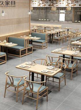 主餐厅题奶茶店卡座茶餐厅烧烤火锅LJ-50670店沙发木餐椅咖厅桌椅