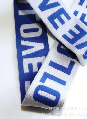 厂家现货光丝4cm彩57色电提花字母仿脑尼龙裤松紧带头裙橡筋腰织