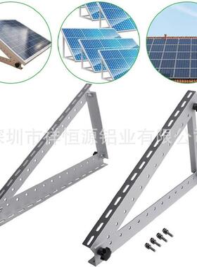 4支1英寸三角架调节铝合金EXS伏架太阳能板安光装支可架光伏支架