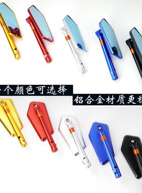 摩托车电动车改装风后视镜适用春65OD-10NK250NK400K150NKN镜现货