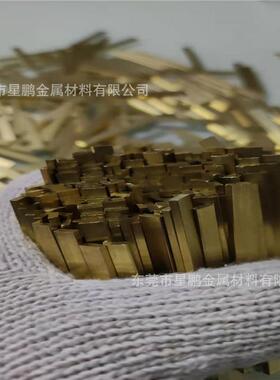 H65裁黄铜直扁线扁铜条扁铜线方线调HEI方剪精切割小铜圆片铜条