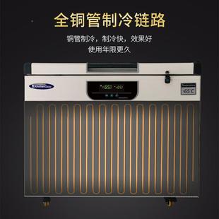 浙卧式超低温厨柜零下6/80455度家用深冷海鲜柜实0验冰室冰箱冷冻
