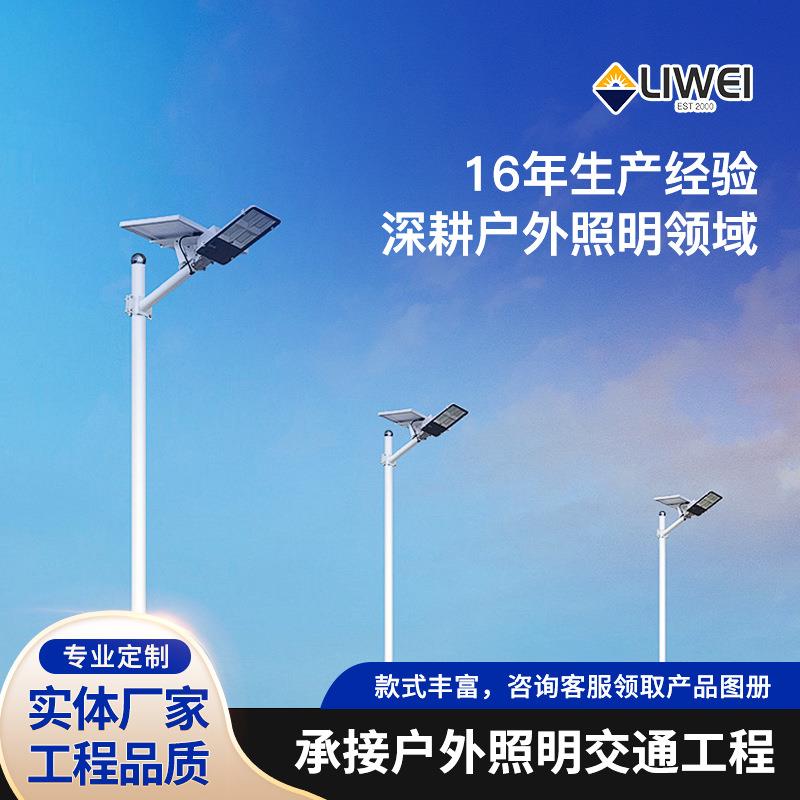 厂家直销道路照明模组路灯高低双臂一体化路灯大功率户外平板灯