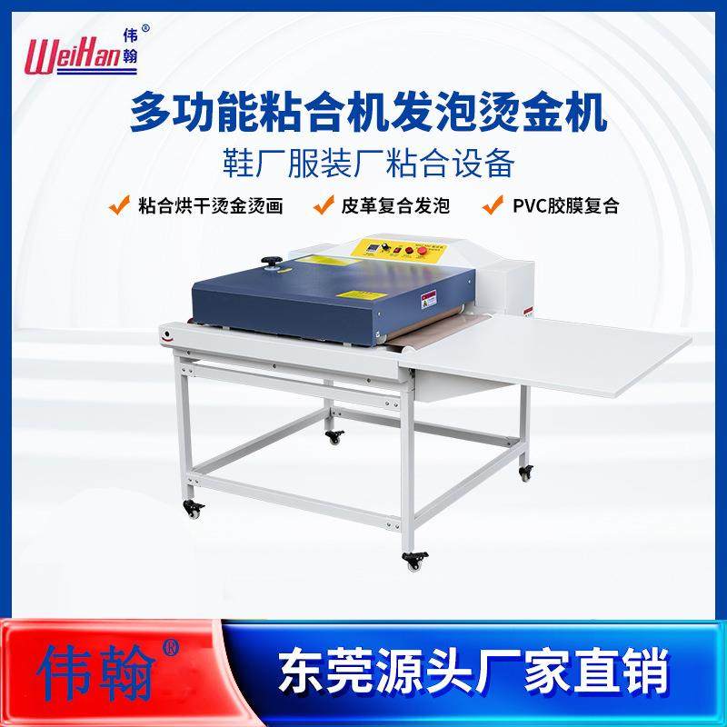 粘合机小型服装布料鞋帽贴合压衬机烫钻机皮革复合机自动粘合机,纺织面料/辅料/配套,其他纺织机械,淘宝优惠券,粉丝福利购,淘宝优惠卷