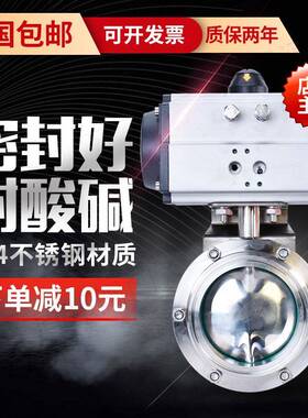 D681-X304气动快装蝶阀不锈钢卫生级卧式卡箍卡盘快开蝶形阀