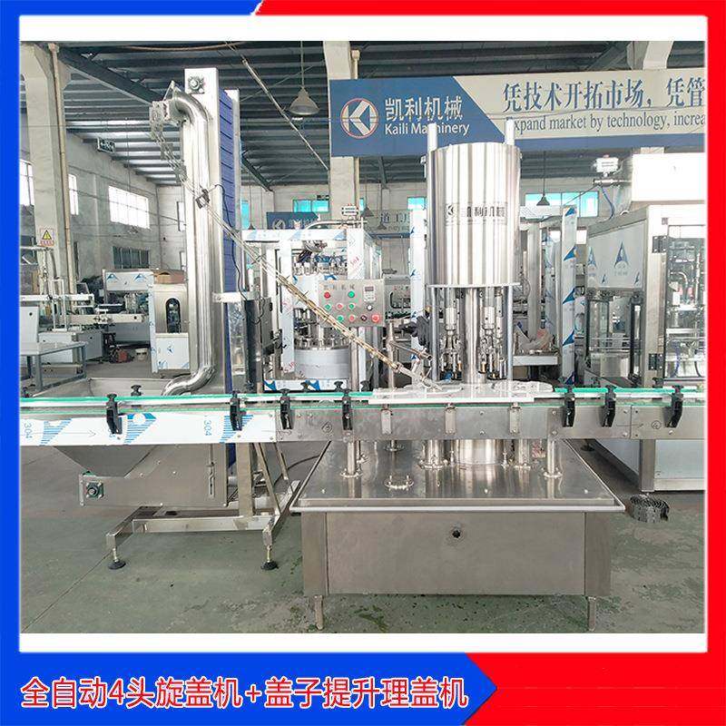 全自动燕窝铝盖旋盖封口机30ml口服液封口机38铝盖锁盖轧盖机,五金/工具,其他机械五金,淘宝优惠券,粉丝福利购,淘宝优惠卷