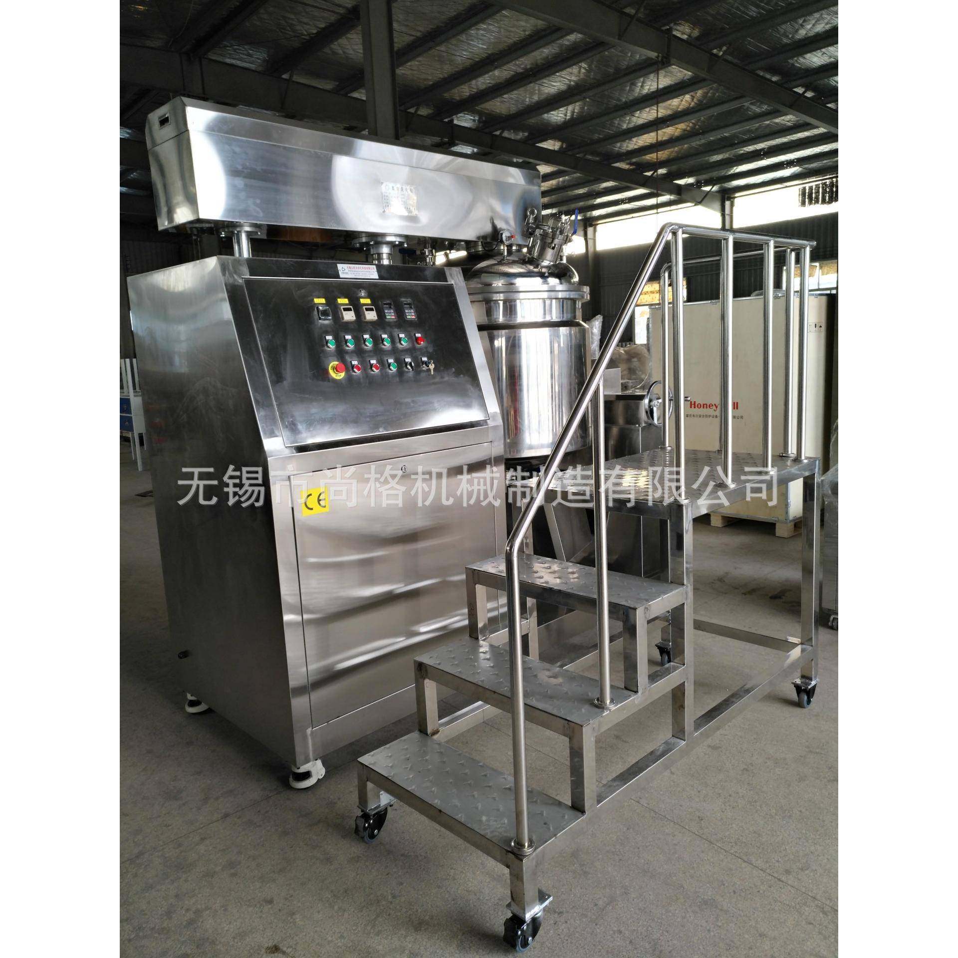 厂家直供均质乳化机真空乳化机乳化机，水剂膏体乳化机,五金/工具,其他机械五金,淘宝优惠券,粉丝福利购,淘宝优惠卷