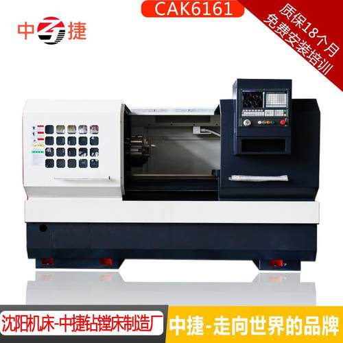 数控车床CAK6161CX1000沈阳车床6161X1000落地式车床
