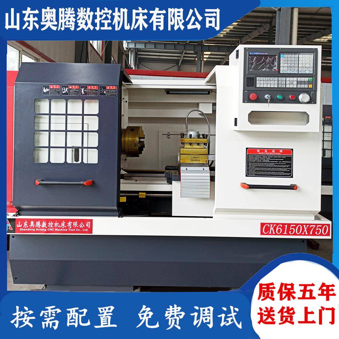 供应ck6150x750数控车床广数980TDi系统法兰数控车床无极调速