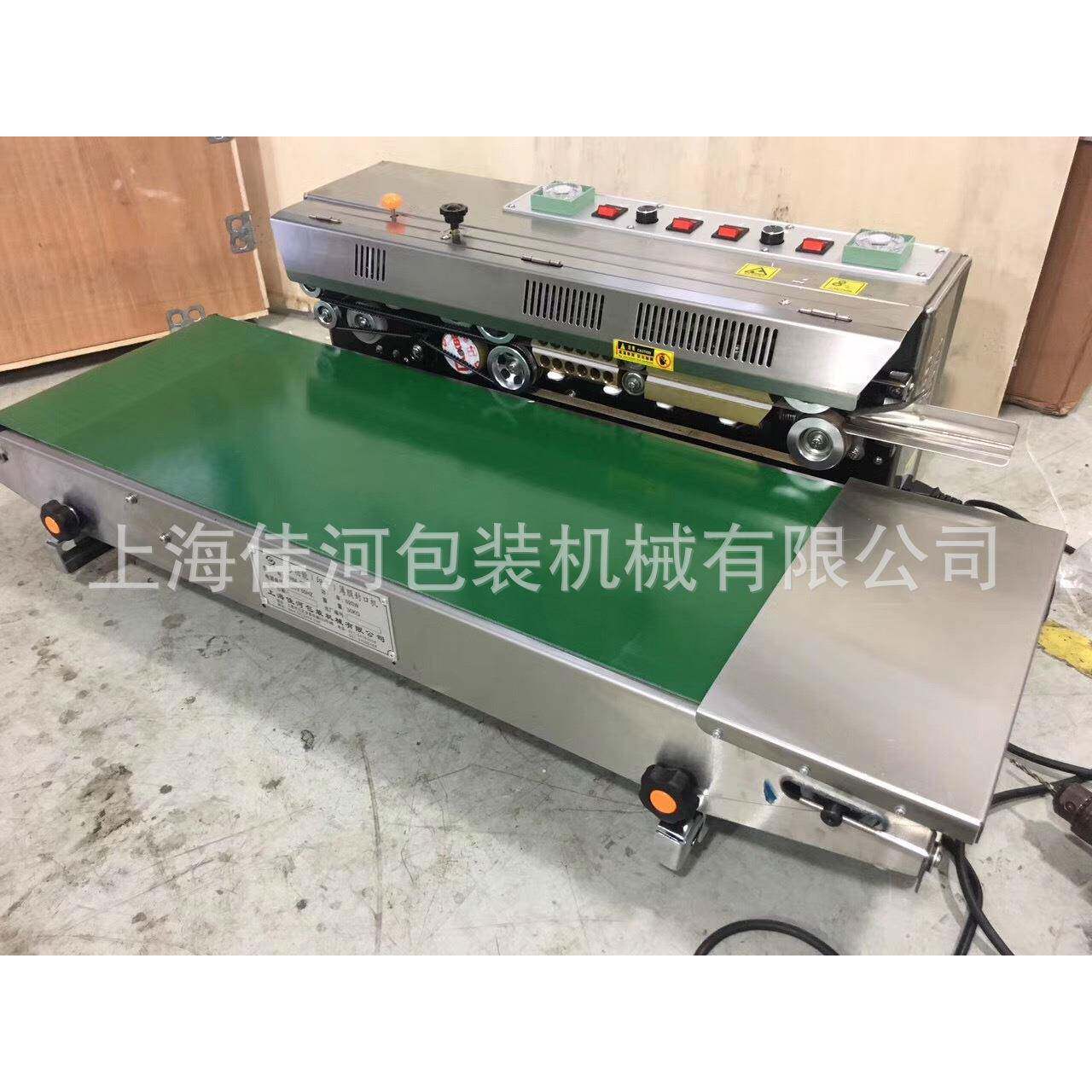 厂家供应塑料袋印字封口机连续式墨轮印字封口机