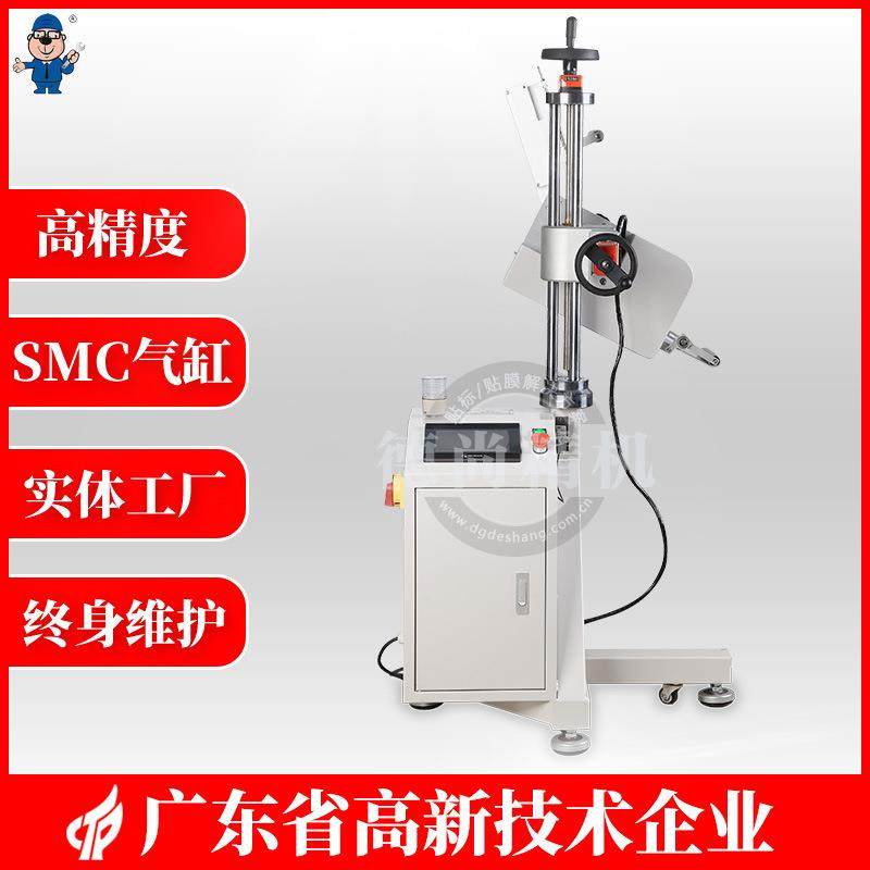 平面贴标机包装盒彩盒自动贴标签机全自动贴标机厂家直销