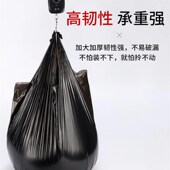 厨房家用塑料袋卫生间专用 50CM100只装 恋佳净平口点断式 垃圾袋40