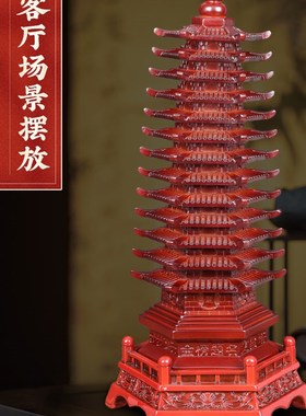 十三层九层文昌塔摆件13层客厅书房书桌办公室文昌宝塔桌面装饰品