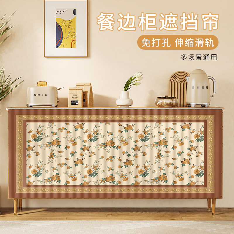 2023新款鞋柜门帘遮挡帘橱柜布帘柜子帘子魔术贴衣柜帘杂物遮丑帘,居家布艺,门帘,淘宝优惠券,粉丝福利购,淘宝优惠卷