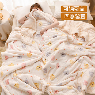 冬天三层毛毯加厚冬季午睡沙发盖毯婴儿童毯子珊瑚羊羔绒单人被子