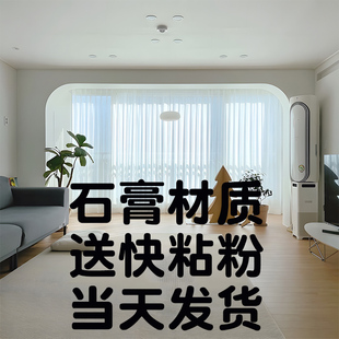 拱形门石膏梁托成品石膏拱门阳台造型圆弧形圆角素面梁拖垭口装饰