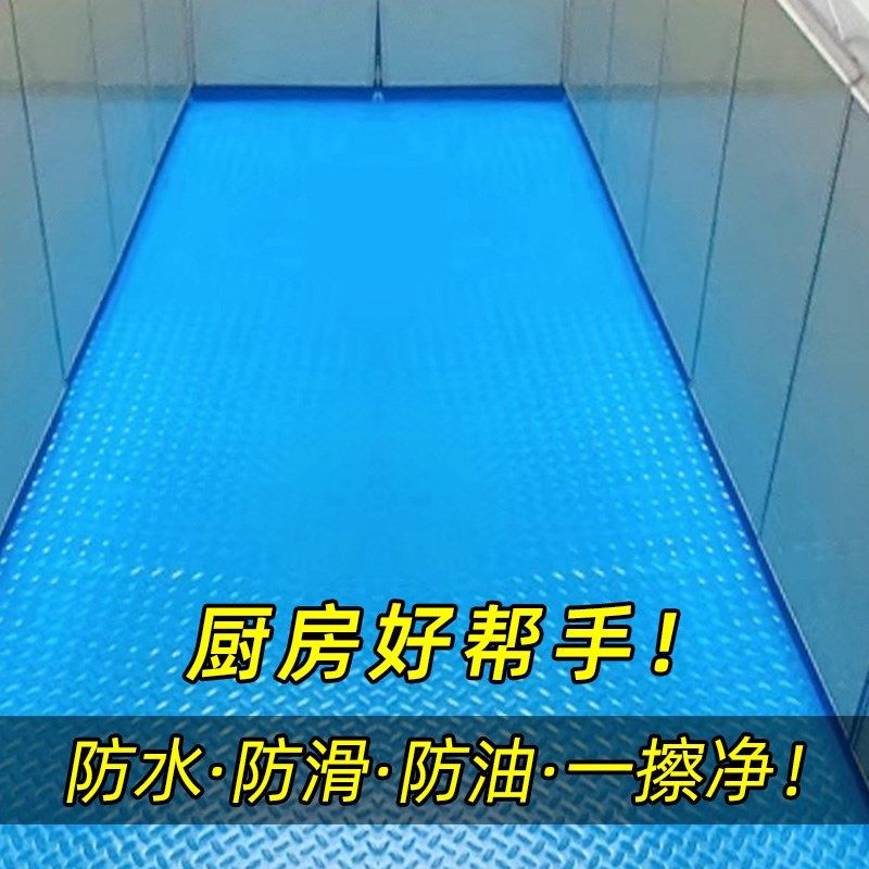 蓝色地垫厨房入户进门口防油防水pvc地毯门垫红色卫生间防滑脚垫,居家布艺,厨房地垫,淘宝优惠券,粉丝福利购,淘宝优惠卷