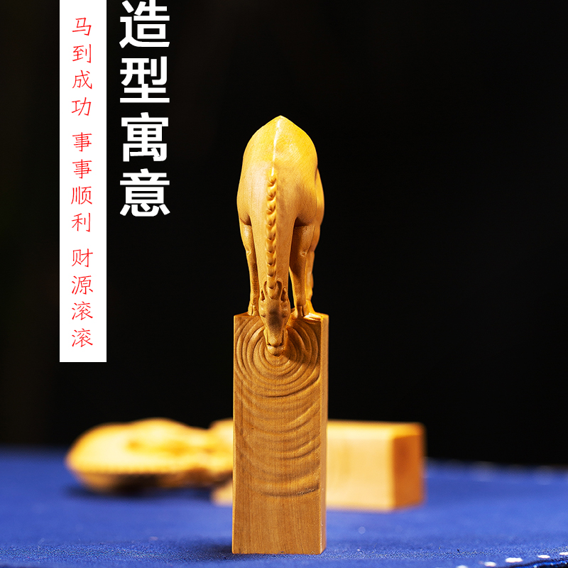 黄杨木雕手把件实木雕刻招财动物工艺品马饮江湖木质印章随身摆件