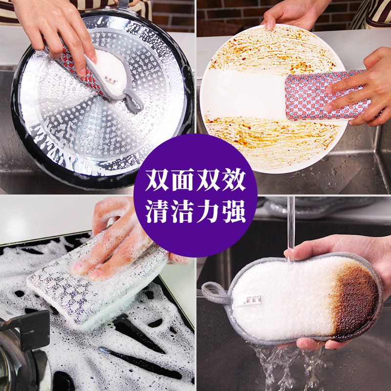 双面金葱布海绵擦洗碗海绵刷百洁布厨房用品清洁刷锅去污洗碗巾