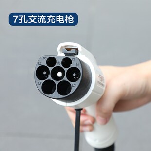 新能源电动汽车充电桩枪线7KW充电桩通用家用充电枪器线32A5米