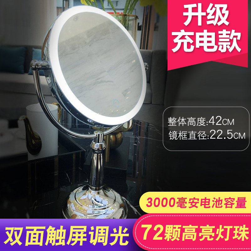 帝门特led化妆镜台式带灯双面带放大充电桌面网红补光美妆镜子