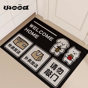 外卖放这里搞笑入户门地垫地毯家用防滑脚垫大门外丝圈蹭土门垫