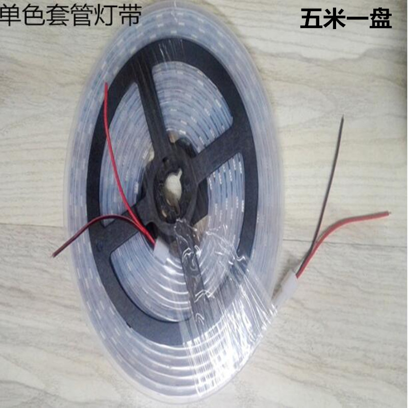 LED灯带12v高亮5050冰蓝粉红防水贴片30灯珠60珠七彩RGB变色灯24v