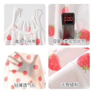 女童吊带裙夏季2024新款宝宝吊带背心竹纤维a类薄款洋气女孩裙子