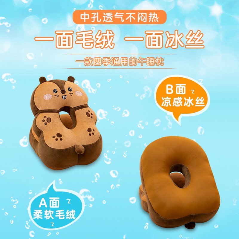 土拨鼠午睡枕趴睡枕头办公室午休神器儿童专用午觉小学生睡觉抱枕