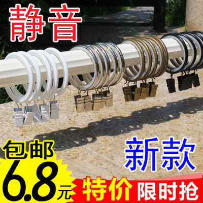 窗帘静音挂钩圈包邮扣环窗帘夹子 罗马杆圈环消音环环圈配件铁圈