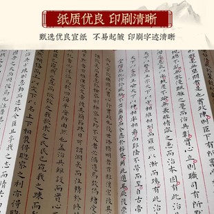 包邮潍坊青州明赵秉忠状元卷殿试中国特色传统工艺品出国国粹礼品